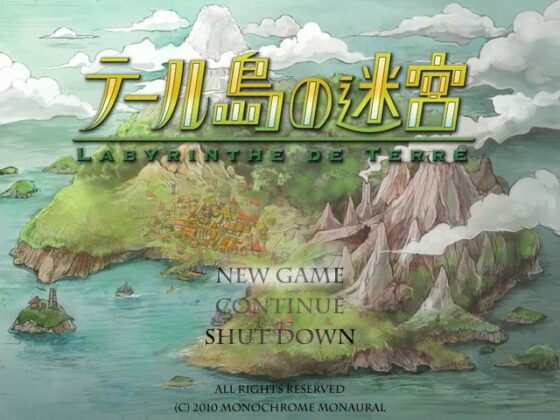 テール島の迷宮 [monochrome monaural] | DLsite 同人 - R18