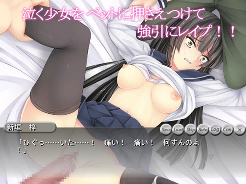 家出娘狩り～嘘つき神様～ [Rahu*Rahu] | DLsite 同人 - R18