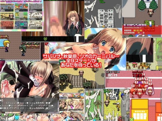 朝からずっしり★ミルクポットSPECIAL ～街中で隠れセンズリに夢中になっちゃうふたなりっ娘スニーキングアクションゲーム～ [みさくらなんこつハースニール] | DLsite 同人 - R18