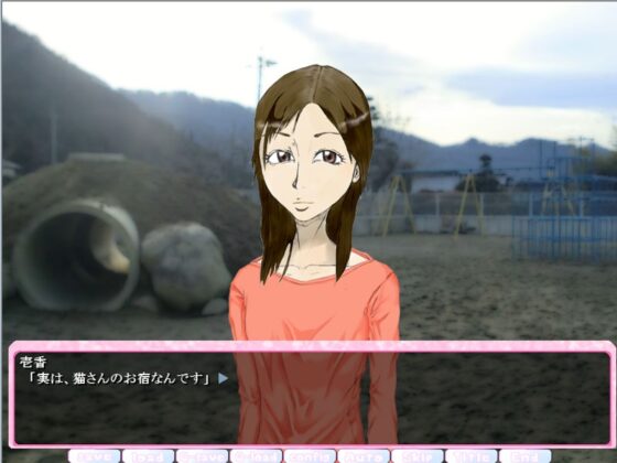 サウダージ Case by Ichika [眇夢バタフライ] | DLsite 同人 - R18