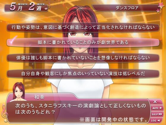 こえんちゅ!代乃木声優物語 ～空と君とあの夏と～ [ぜろじげん] | DLsite 同人 - R18