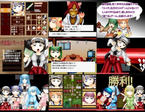 サクラ討伐録 [メフィスト☆] | DLsite 同人 - R18