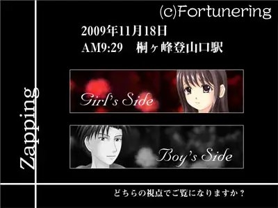 幽明ノ館 紅葉ノ章 [Fortunering] | DLsite 同人 - R18