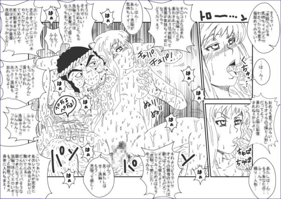 洗脳教育室FHS～シェ★ル・ノーム編[第一章]～ [Alice.Blood] | DLsite 同人 - R18