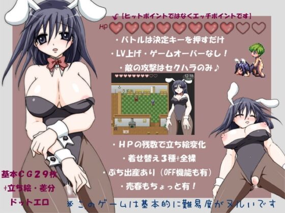 サクラコマトリックスRPG [大人の道楽] | DLsite 同人 - R18