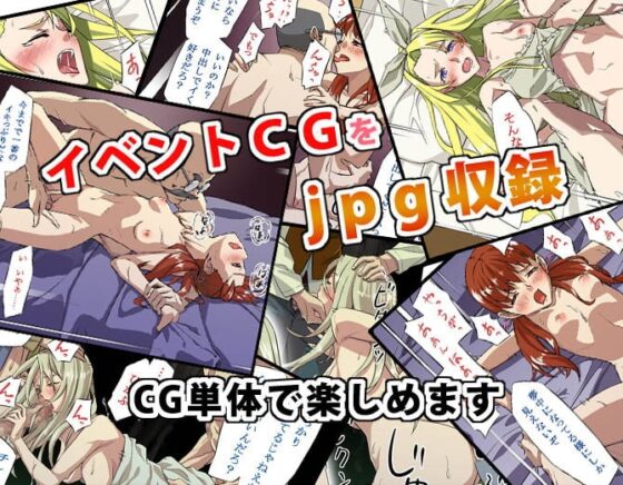 D・Q・OMOSIROI [もっこりファクトリー] | DLsite 同人 - R18