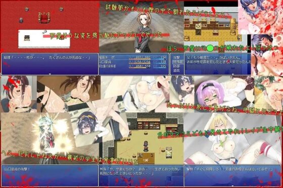 用務員のおじさん2～地獄の保健体育授業!凌辱レイプセミナー～ [ヨガチカ] | DLsite 同人 - R18