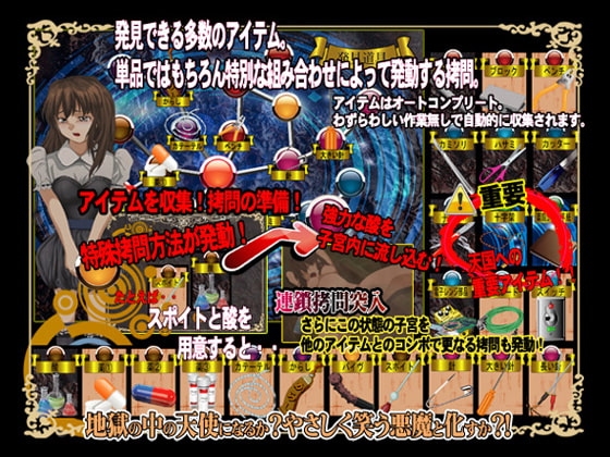 妹専用拷問官 [Magical Book System] | DLsite 同人 - R18