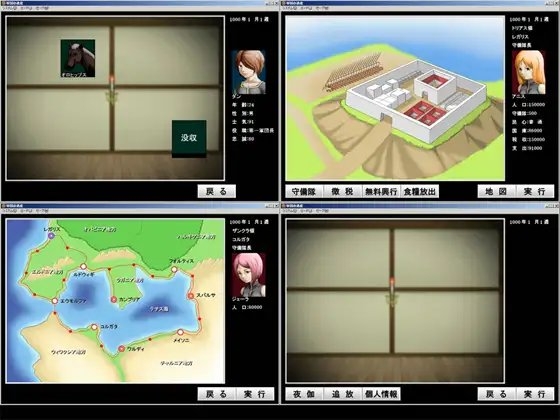 Legacy of Empire [Shigen]