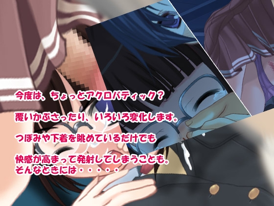 痴漢中!Vol6 クラス委員長編 [デリュージョン] | DLsite 同人 - R18