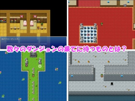 Forest of Lilim [開発室] | DLsite 同人 - R18