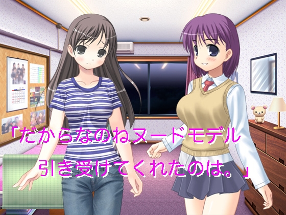 禁断の世界へ3 新しい出会い [Fly High] | DLsite 同人 - R18