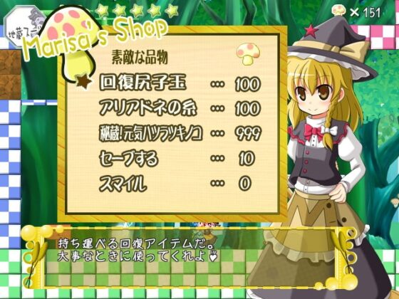 幻想探索にとろいど! [ですのや☆] | DLsite 同人 - R18