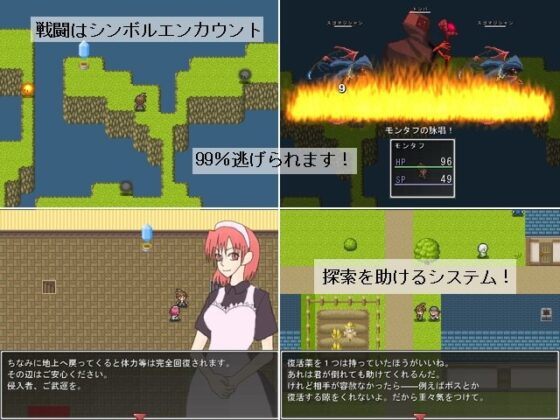 領主アンダーグラウンド [マルスプミプミ] | DLsite 同人 - R18