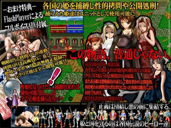 ブラックエンブレム 漆黒の紋章 [Magician's grenade] | DLsite 同人 - R18