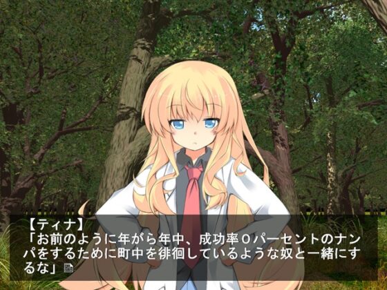 まじかるとらぶる_02 [きゃっとろーかす] | DLsite 同人 - R18