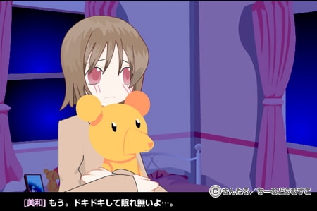 妹ふらぐ [ちーむどらむすこ] | DLsite 同人 - R18