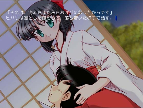 海の唄がきこえる中巻 [BAGWORM] | DLsite 同人 - R18