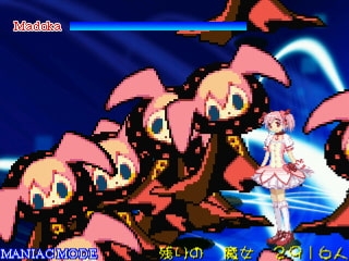 まどか無双 [大往生] | DLsite 同人 - R18