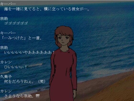クトゥルフTRPGリプレイ 深い海のポニョ [日陰堂] | DLsite 同人 - R18