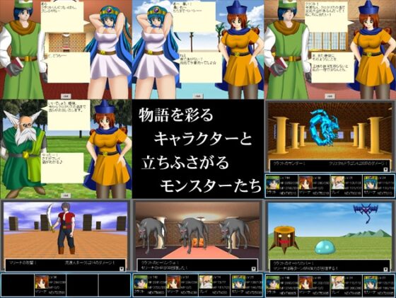 ヘッポコクエスト3D ～王女マリーナの冒険～ [シャドウアスリート] | DLsite 同人 - R18