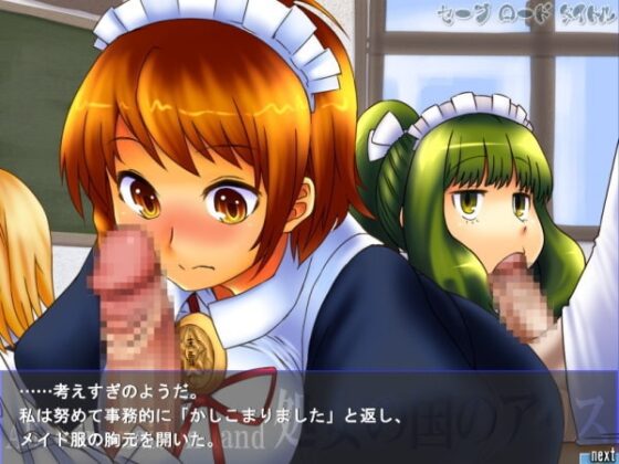 どこかでエロスは激怒した。処女の国のアリス [負けてないと言い張れ。] | DLsite 同人 - R18