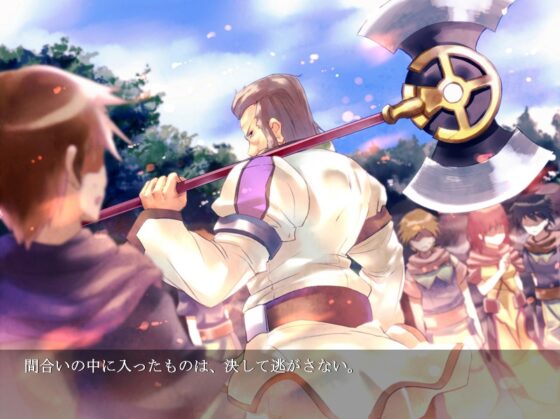 vol.02 DAGGER 点を支えし者達 [The sense of sight] | DLsite 同人 - R18