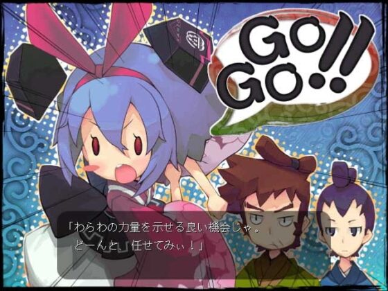 天才科学者ばいおるる [神奈川電子技術研究所] | DLsite 同人 - R18