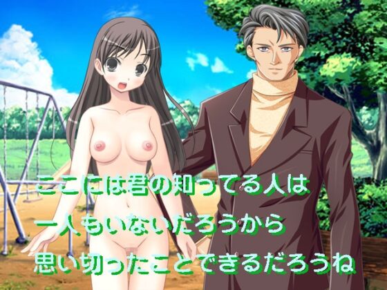 禁断の世界へ2 さらなる深みへ [Fly High] | DLsite 同人 - R18