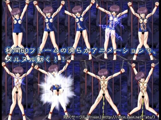 エロ動画撮影同好会 [prison] | DLsite 同人 - R18