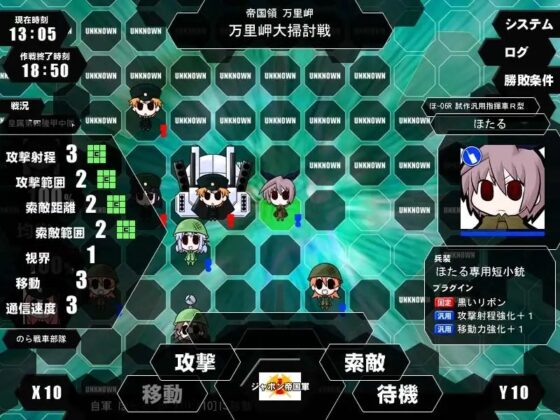 とつげき!人間戦車 LIMITED OPERATIONS [焼肉万歳] | DLsite 同人 - R18