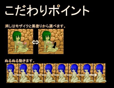 おてがるドットv1.01 [めがね屋] | DLsite 同人 - R18