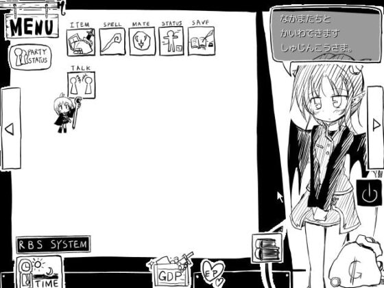 ファンタジーRPG!メイトコレクション あくせす:IV(初回予約特典・めるーあちゃんを寝ている間にオナホ化計画 同梱) [KICHUREA] | DLsite 同人 - R18
