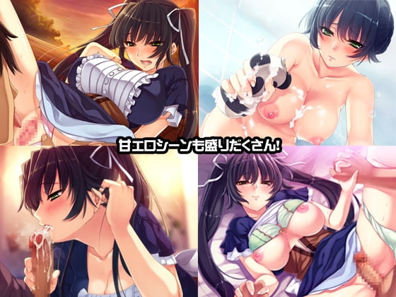 姉婚 [あるてみす] | DLsite 同人 - R18