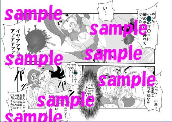 洗脳教育室～観○小鳥編～ [Alice.Blood] | DLsite 同人 - R18