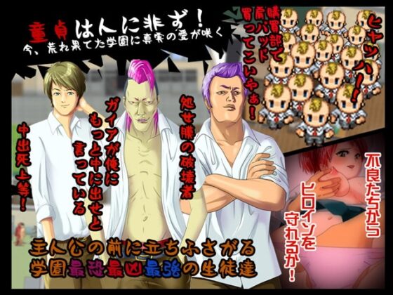 あば恋慕! [サボテン] | DLsite 同人 - R18