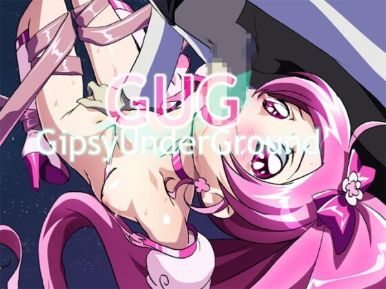 Flower Attack Blossom [Gipsy underground] | DLsite 同人 - R18