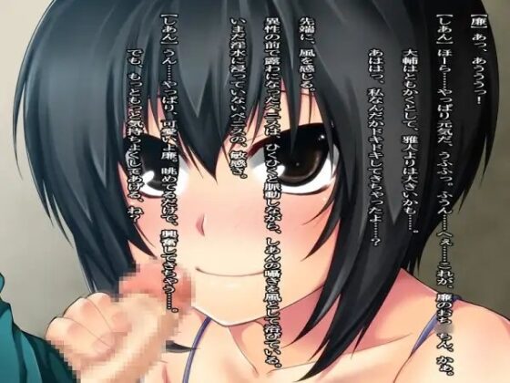 祭りのあと～ボクの母 音羽 [思考師団] | DLsite 同人 - R18