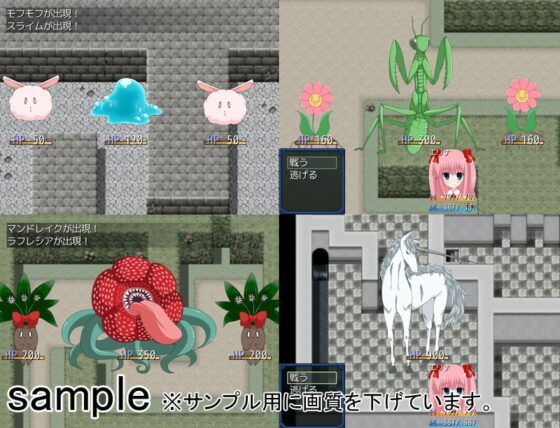 魔剣士さんは異種姦がお好き?? [ケッテンゼーゲ] | DLsite 同人 - R18
