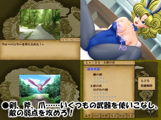 QUEST OF DRAGON [二次元の笛吹き] | DLsite 同人 - R18