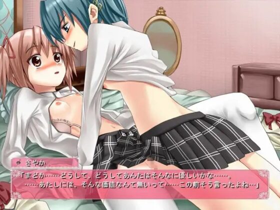 まどか☆マ○カ PARADOXICAL TALE [rollsbox] | DLsite 同人 - R18