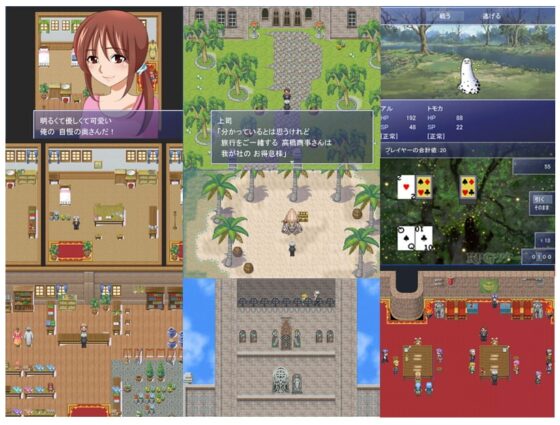 仕事で旅行に行ってる間に妻が… [KAZT] | DLsite 同人 - R18