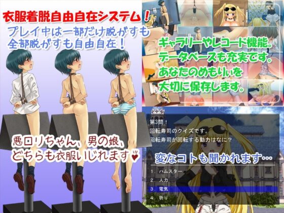 らいかぁぎ★男の娘お尻調教れっすん [アリコレ-Aria corporation-] | DLsite 同人 - R18