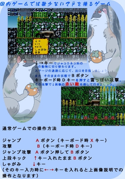 日帝風のゴウケツ女なんてワケがヨイ [HISA,s Archives] | DLsite 同人 - R18