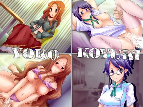 セカンドレイプ [elle-叢神] | DLsite 同人 - R18