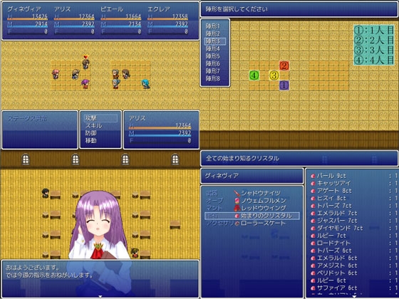 Battle Days [MGnet] | DLsite 同人 - R18