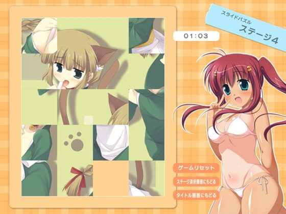 ぎりぎりっ!? [なにかもどき] | DLsite 同人 - R18