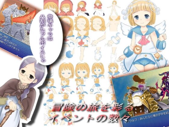 おとぎRPG 赤ずきん [アルビノゲームズ] | DLsite 同人 - R18