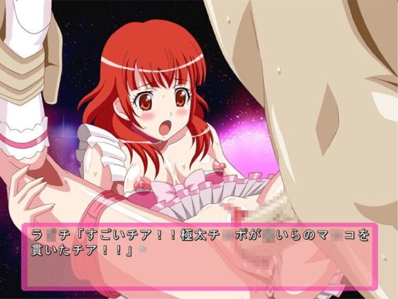 プリティーファック スペルマドリーム [みりん] | DLsite 同人 - R18