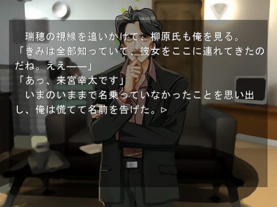 オヒナサマ～しあわせは水銀の味 [Studio Penguin] | DLsite 同人 - R18